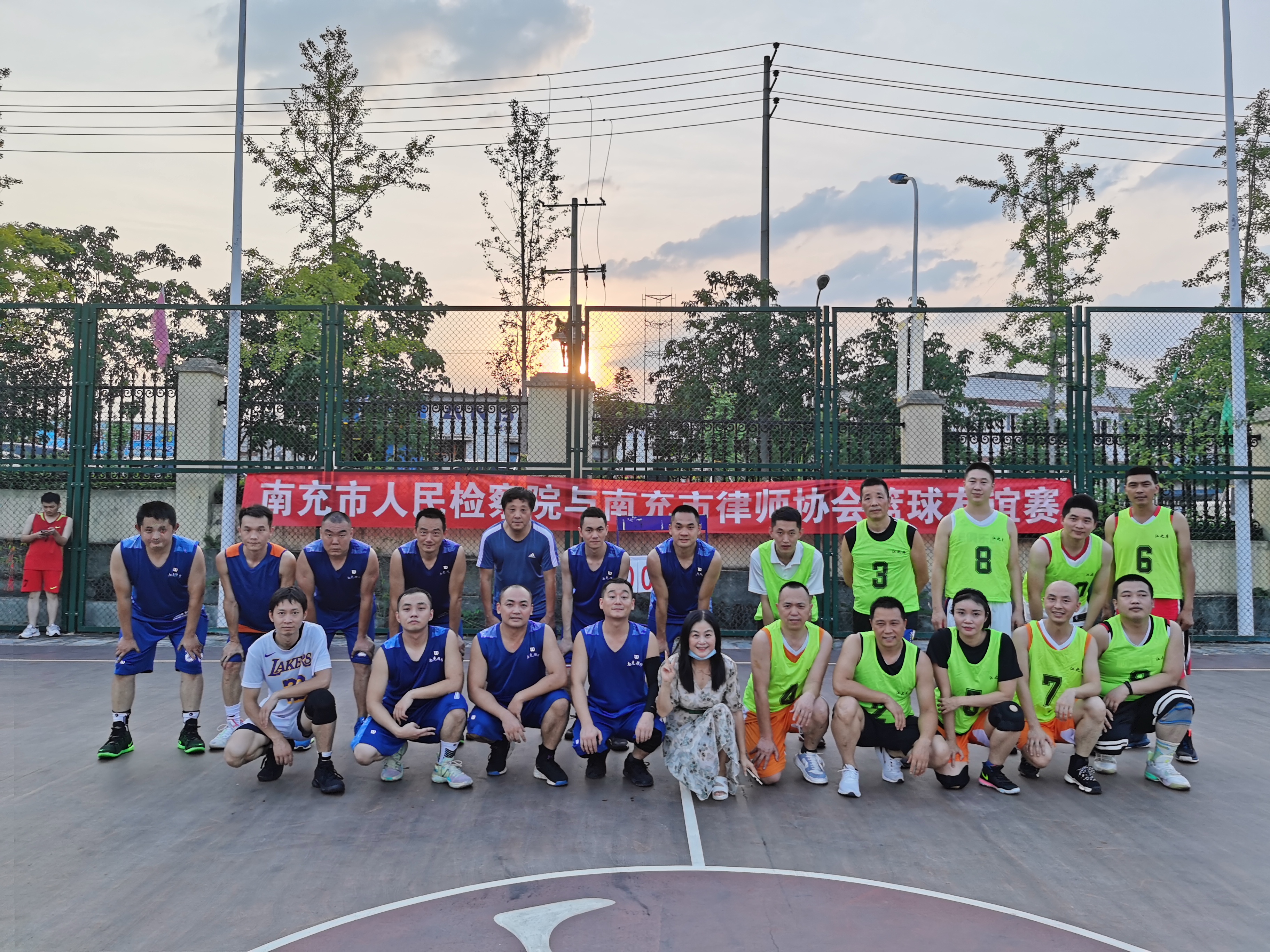 市律师协会与市检察院举行篮球友谊赛